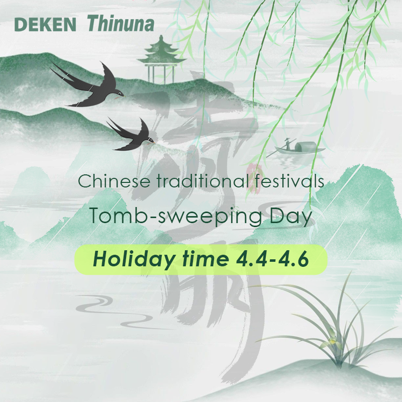 Deken longjoin holiday notice
💐Tomb-sweeping Day
👉Holiday time: 4.4 - 4.6
thinuna.com
#deken #thinuna #midiplus #proaudio #pasystem #linearray #linearraysystem #linearraysound #linearrayspeaker #soundsystem #prosound #loudspeaker #hifi #hifiaudio #audiosystem #dj