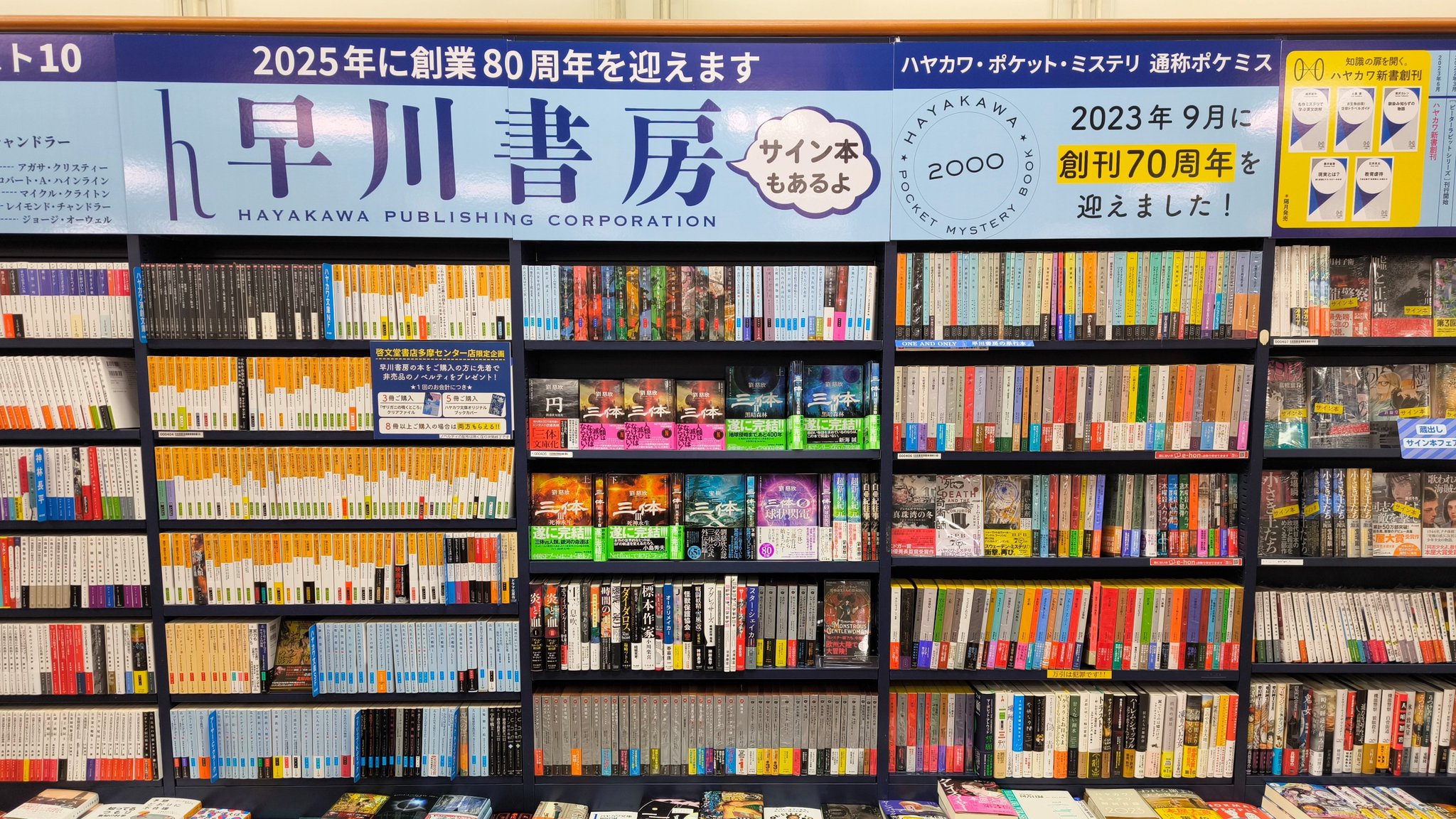 国風盆栽展の図録買取 ｜古本買取ブックセンター