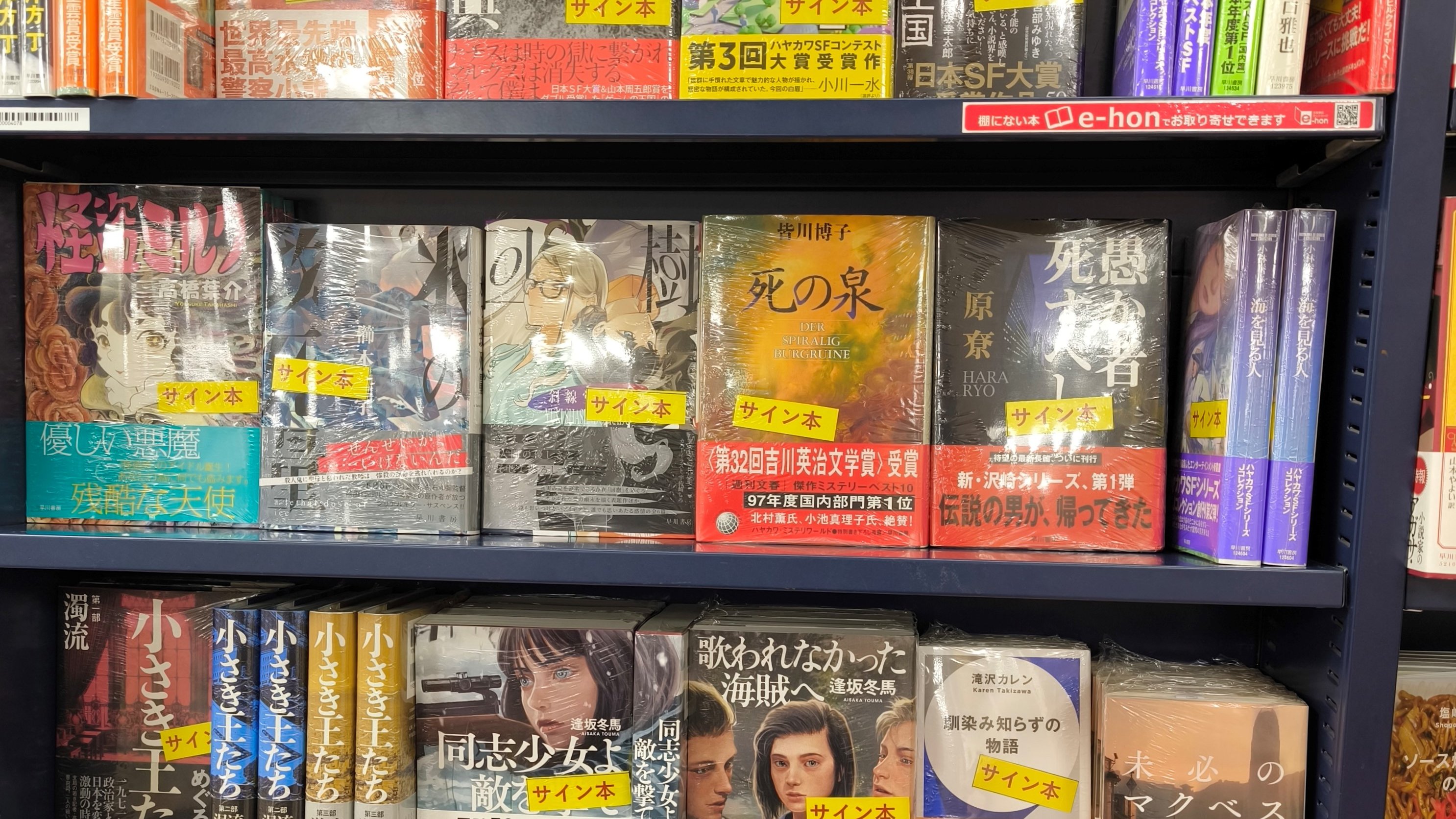 啓文堂書店 on X: 