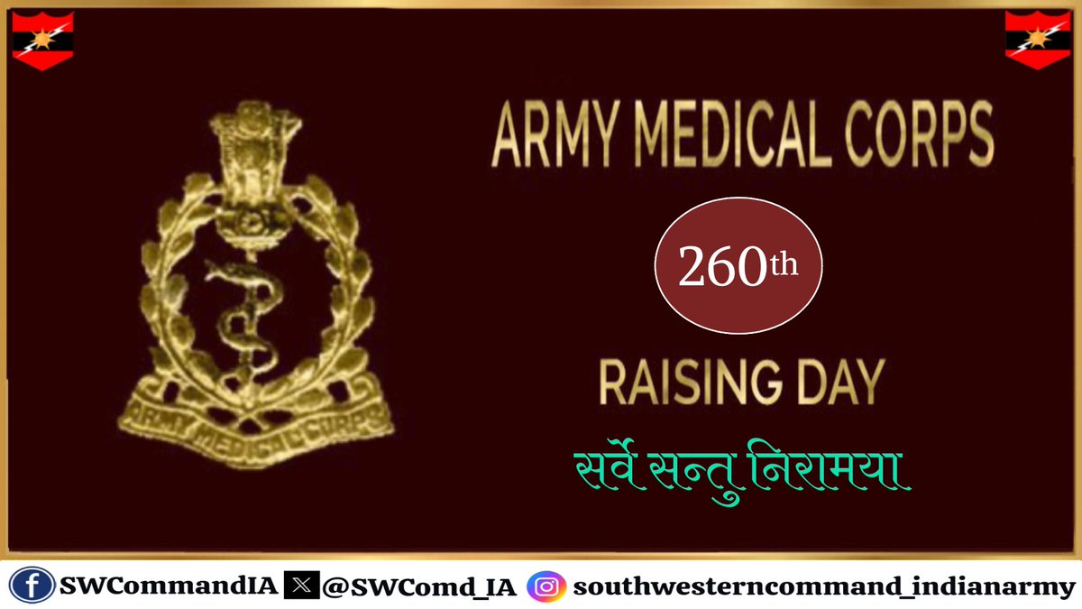 “सर्वे सन्तु निरामयाः” #LtGenDhirajSeth, #ArmyCdrSWC conveys his best wishes to all Ranks, Veterans, Civil Defence Employees and families of #ArmyMedicalCorps on the occasion of their 260th Raising Day. #IndianArmy @adgpi @dgafms_mod @HQ_IDS_India @DIAV20 @KSBSectt…