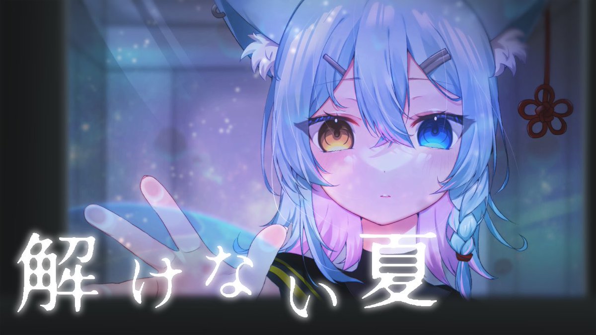 「・同人関連のご依頼やりたい・歌ってみたの動画(orサムネ)イラスト描きたい・ボカ」|🎐風間ごろう🐈京都ブルマ6【D-29】のイラスト