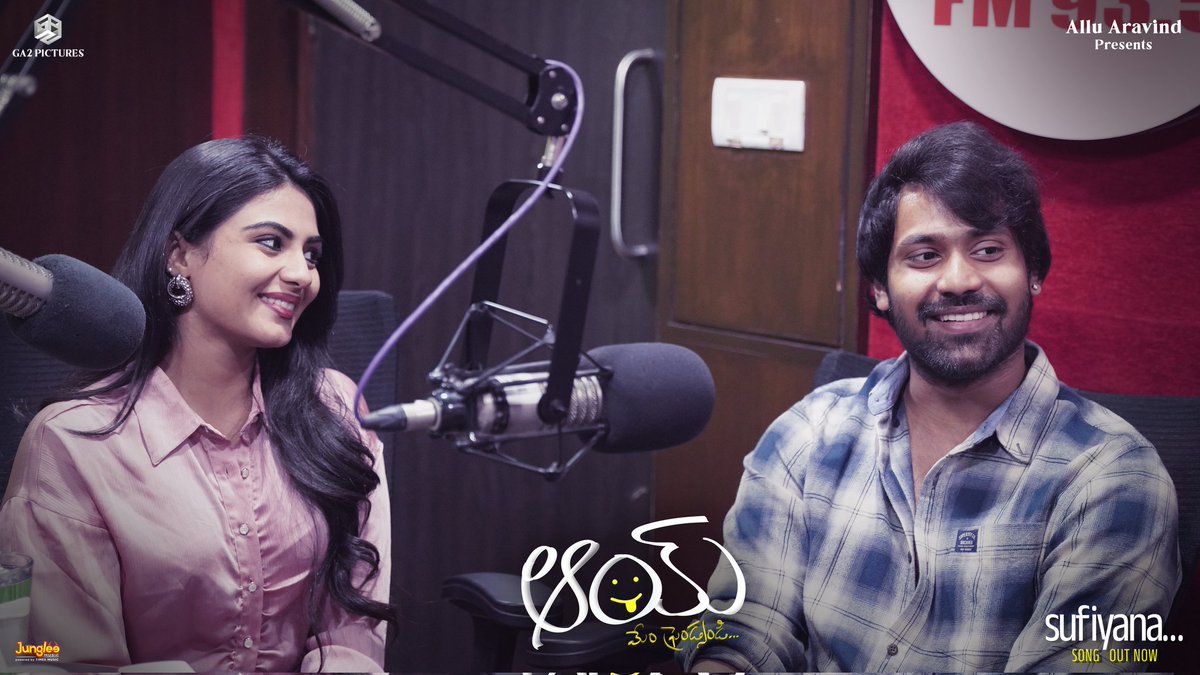 The promotions for #AAYMovie is in full swing! ❤️‍🔥 @NarneNithiin & @UrsNayan went live on Red FM and interacted with listeners📻 A @Ram_Miriyala Musical #AAY #AlluAravind #BunnyVas #VidyaKoppineedi @GA2Official #AnjiKManiputhra #SameerKalyani @KalyanKodati @KirankumarMann4