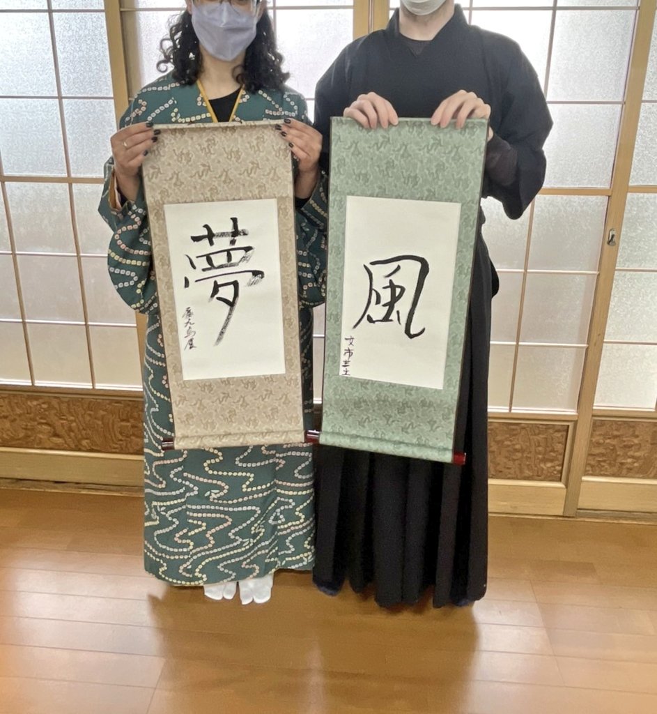 SAMURAI_HONOR_'s tweet image. We are very pleased to have visitors experience the best Japanese calligraphy near Osaka Castle, and are delighted that they are able to learn about traditional Japanese culture.
#CalligraphyClasses #CalligraphyExperience #SAMURAICalligraphy