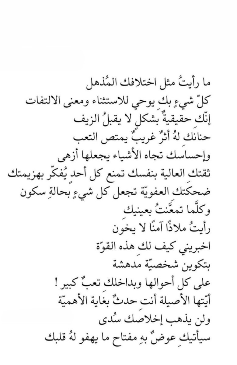 Bushra (@bb1413b_) on Twitter photo 