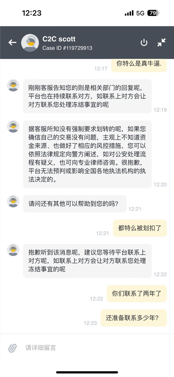 Bernieinweb3's tweet photo. @binancezh @ethena 没事，这点钱，你们多坑点用户就有了 https://t.co/ha8w8gG1zL