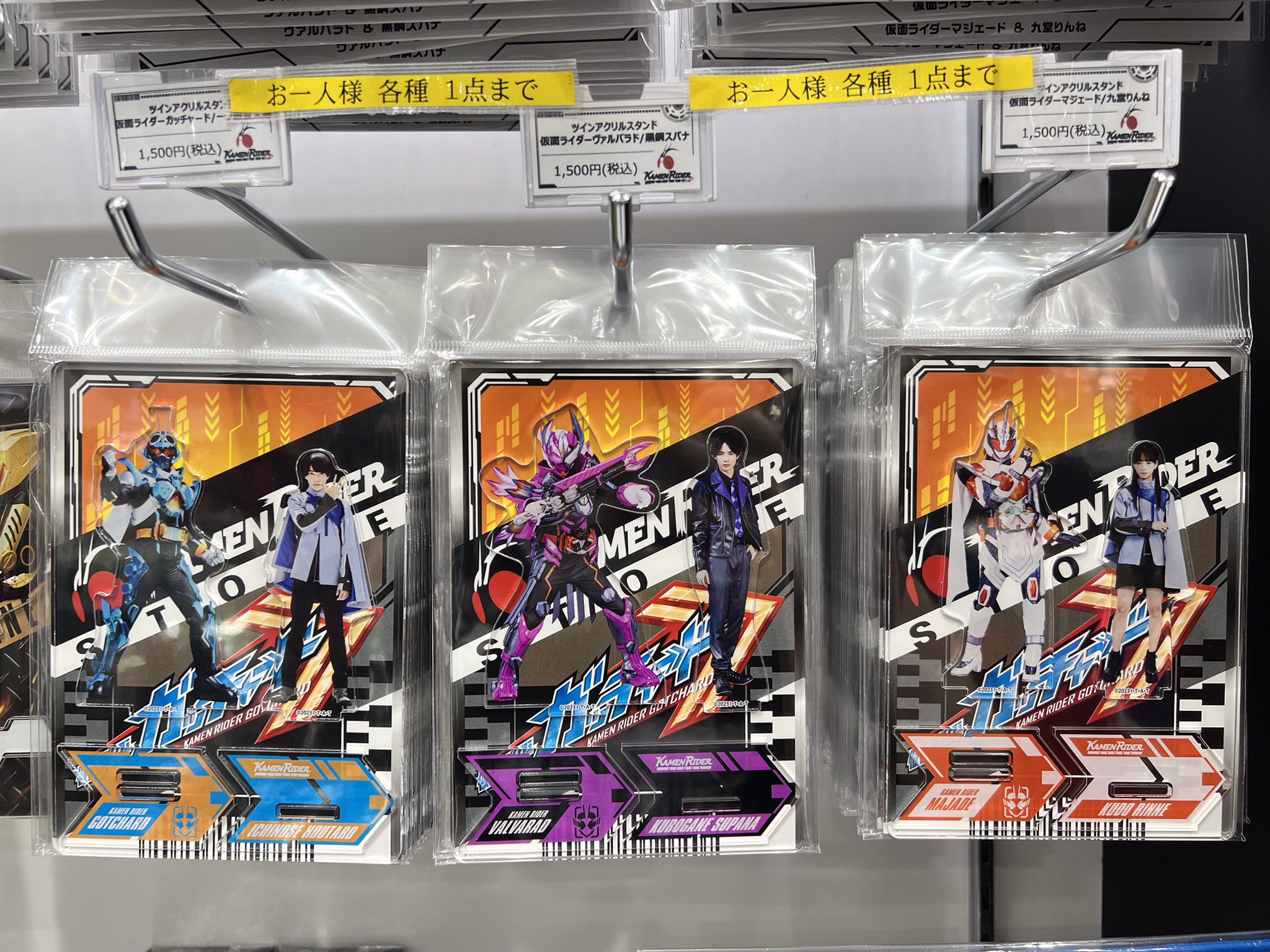 仮面ライダーストア on X: 