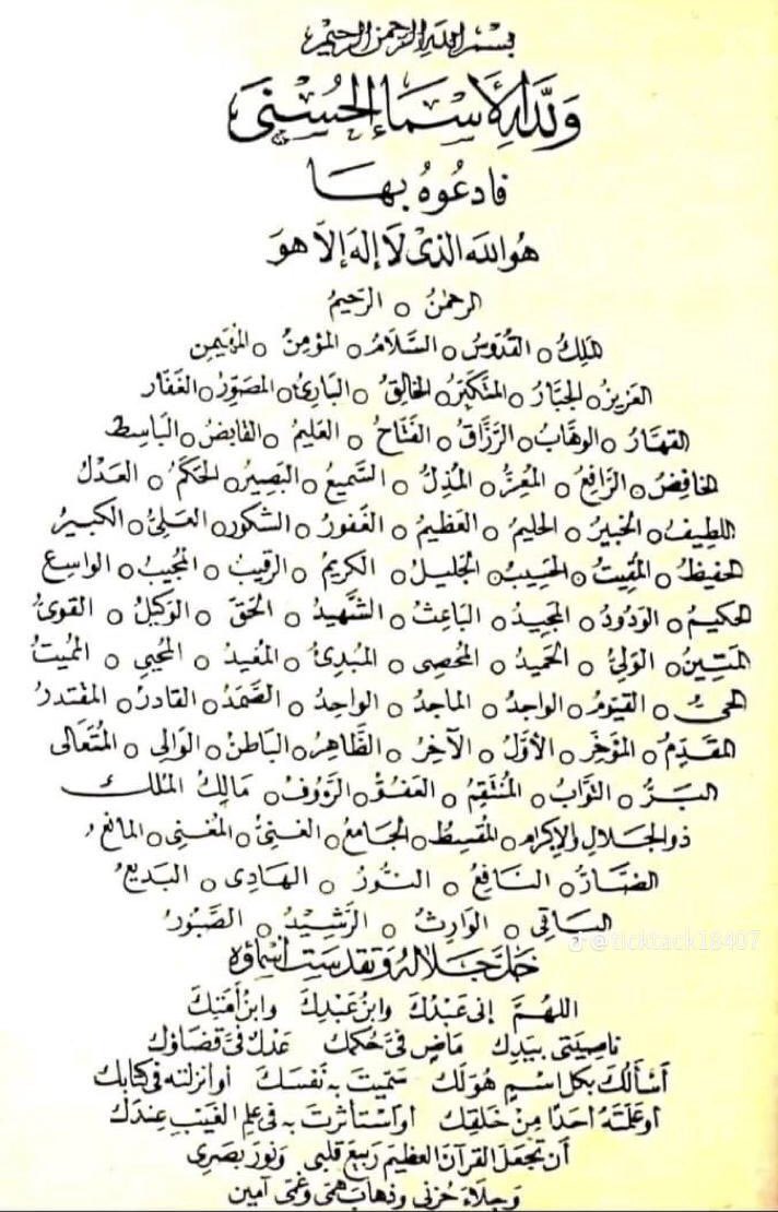 سهيل بن عبدالله ✨💎 (@suhailalali) on Twitter photo 