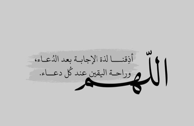 2222Fate's tweet photo. #رمضان https://t.co/prMq9bUvjg