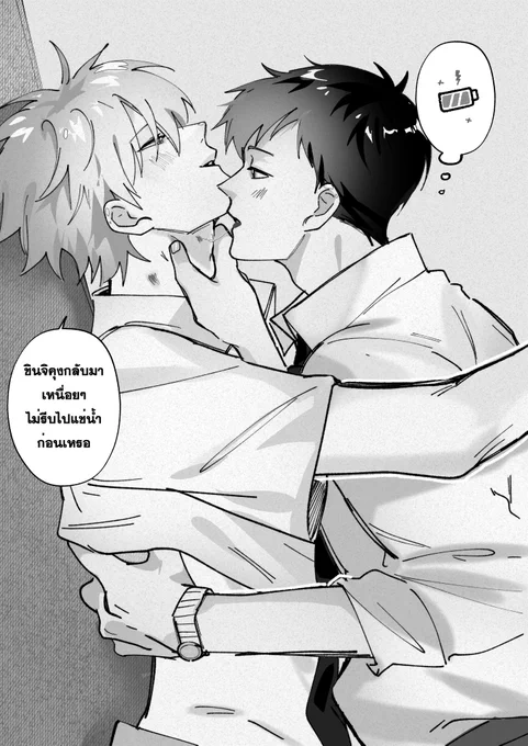 โอมากาเสะ ชินคาโอ 

จากมัมหมีชินคาโอท่านหนึ่งค่ะ 🥺💕 