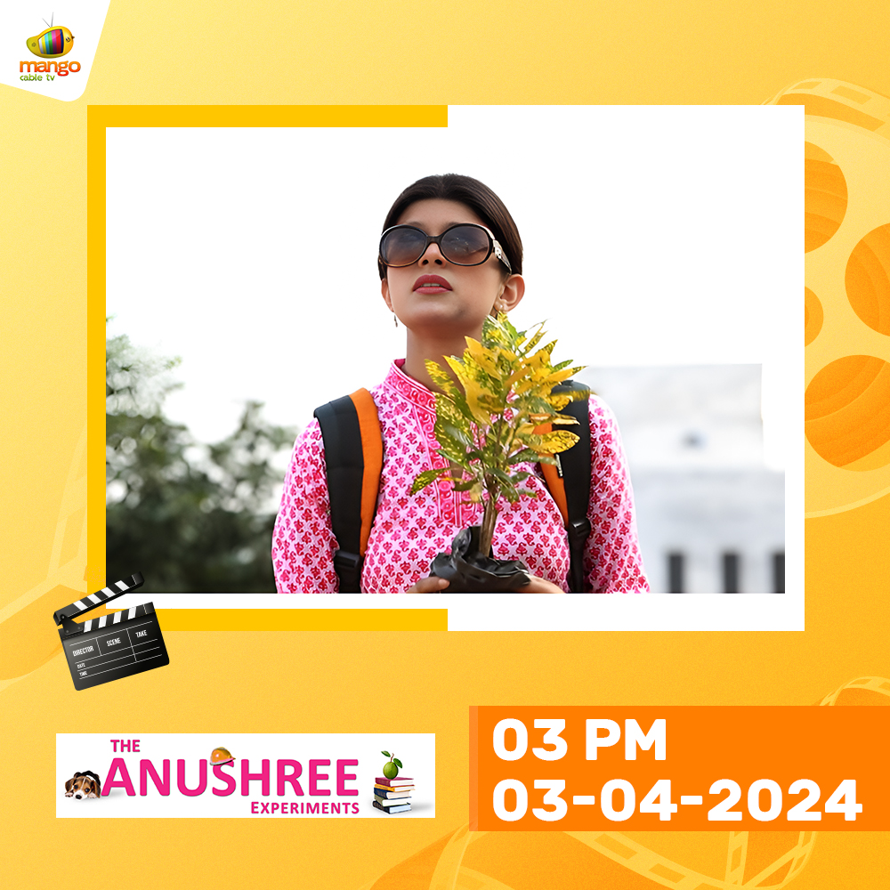 Anushree Sharma's father is frustrated and wants to get his daughter married. However, she comes up with various ideas to stop her marriage. Watch comedy drama #TheAnushreeExperiments on Mango Cable TV at 3PM. #MangoCableTV #Tollywood