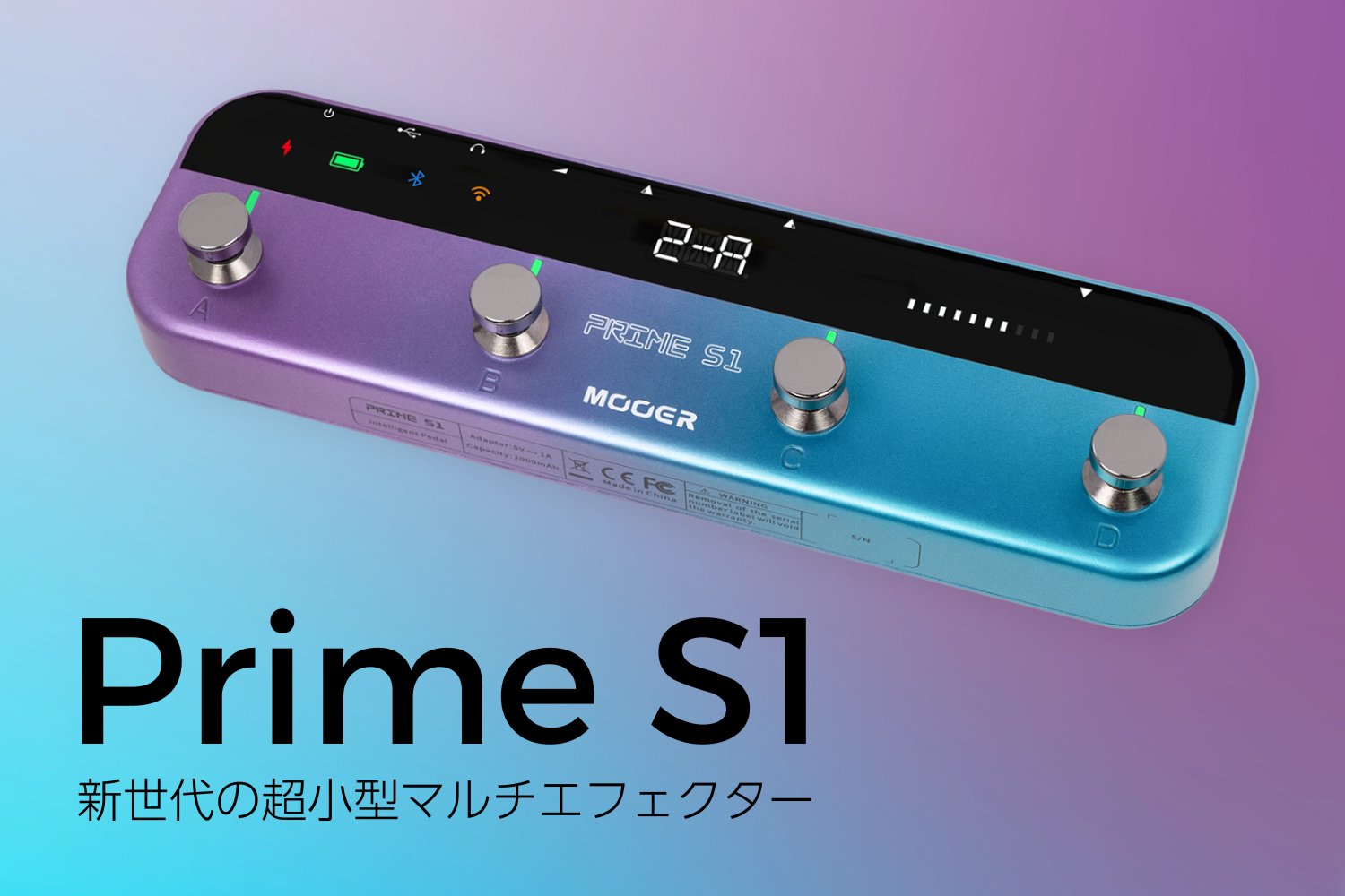 MOOER PRIME S1 エフェクトスイッチ Prime S1の使い方 – Mooer