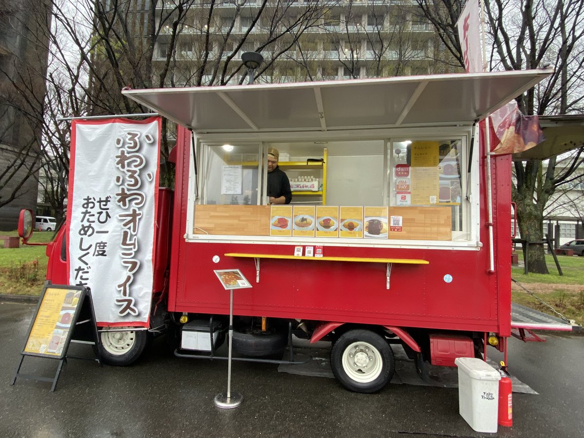 kai00001's tweet photo. 福岡大学にキッチンカーが登場！
本日4月3日は3台🌟
ぜひ行ってみてください！
#春から福大生 #福岡大学 #福岡大 #福大 #春から福岡大学 #キッチンカー #福大キッチンカー #福岡 https://t.co/xzgSWYu49M