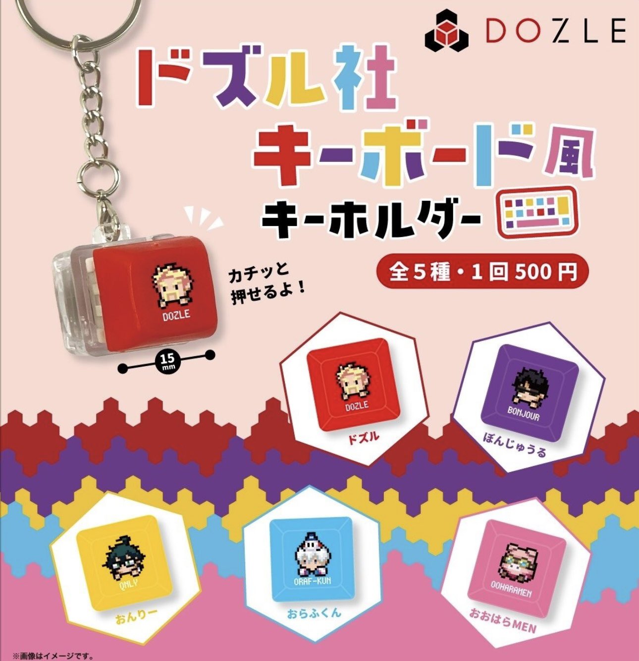 MAGNET by SHIBUYA109 on X: 