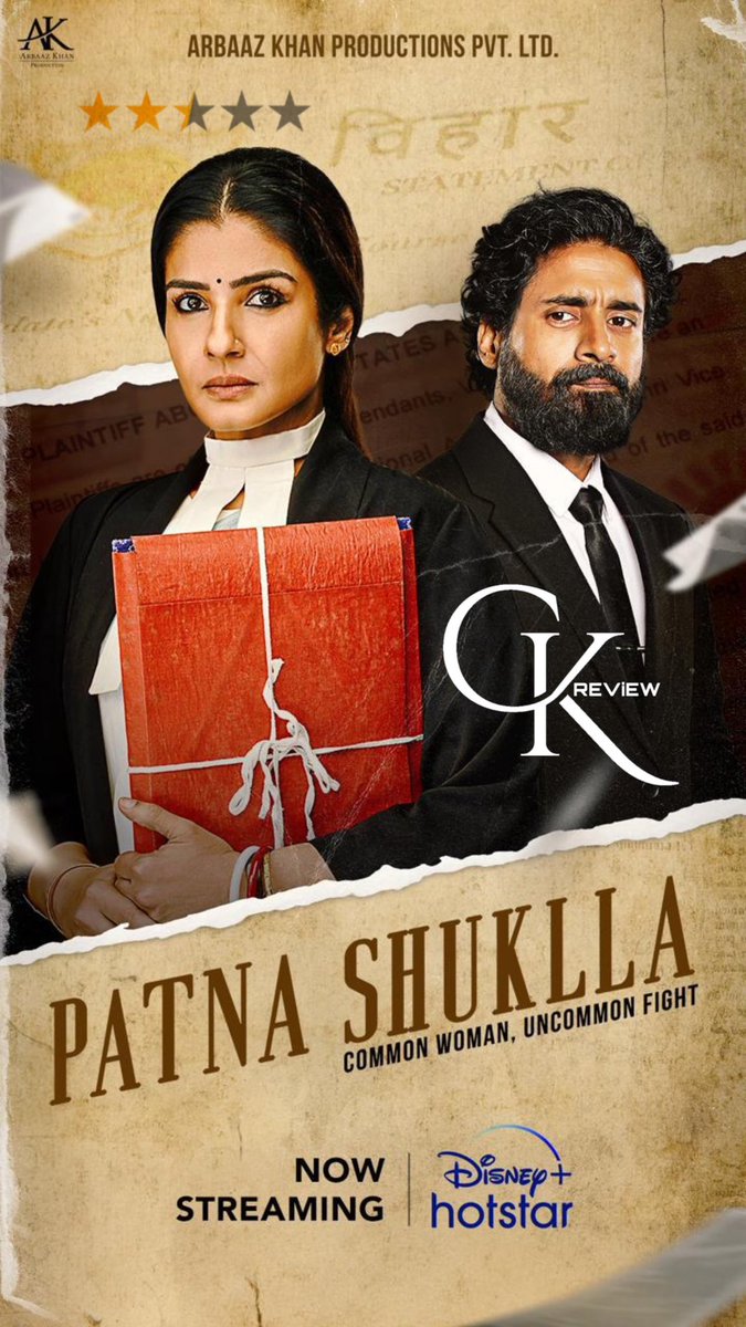 #PatnaShuklla (Hindi|2024) - HOTSTAR. Legal Drama with an Interesting plot - Case against an university’s revaluation scam. Neat Perf from Raveena Tandon & Chandan. No Tension in the narration. Courtroom arguments r silly, which spoils d excitement. Climax Twist is Gud. AVERAGE!