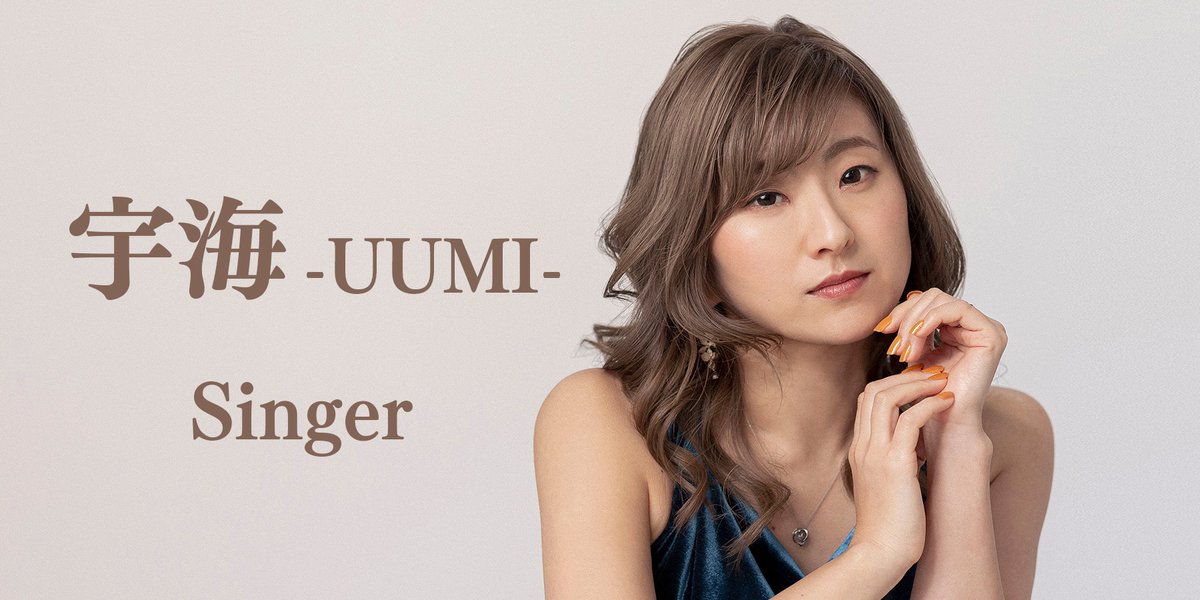 ヴミVUMI 2021SS おののい