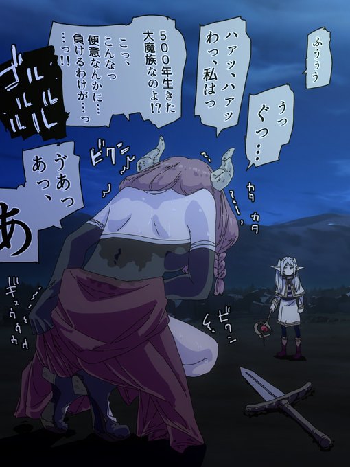 便意5000倍魔法×断頭台のアウラ ③ 