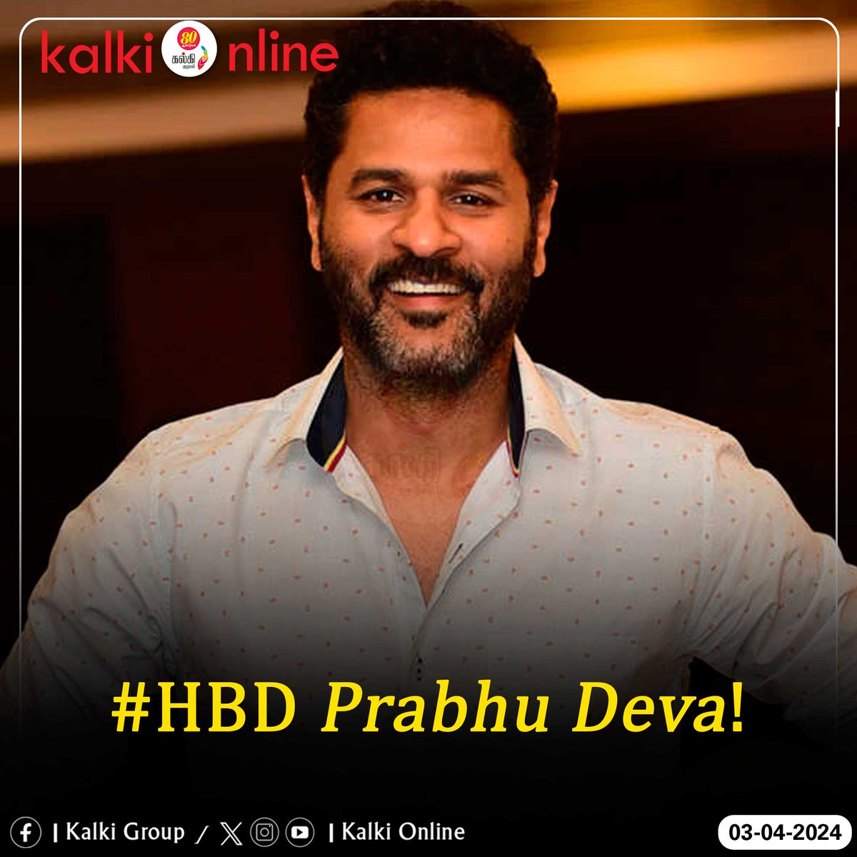 #HBDPrabhuDeva #prabhudeva #actor #dancemaster #celebritybirthdays #kalkionlinenews #kalkionlinecinema #kalki #kalkionline 
@PDdancing