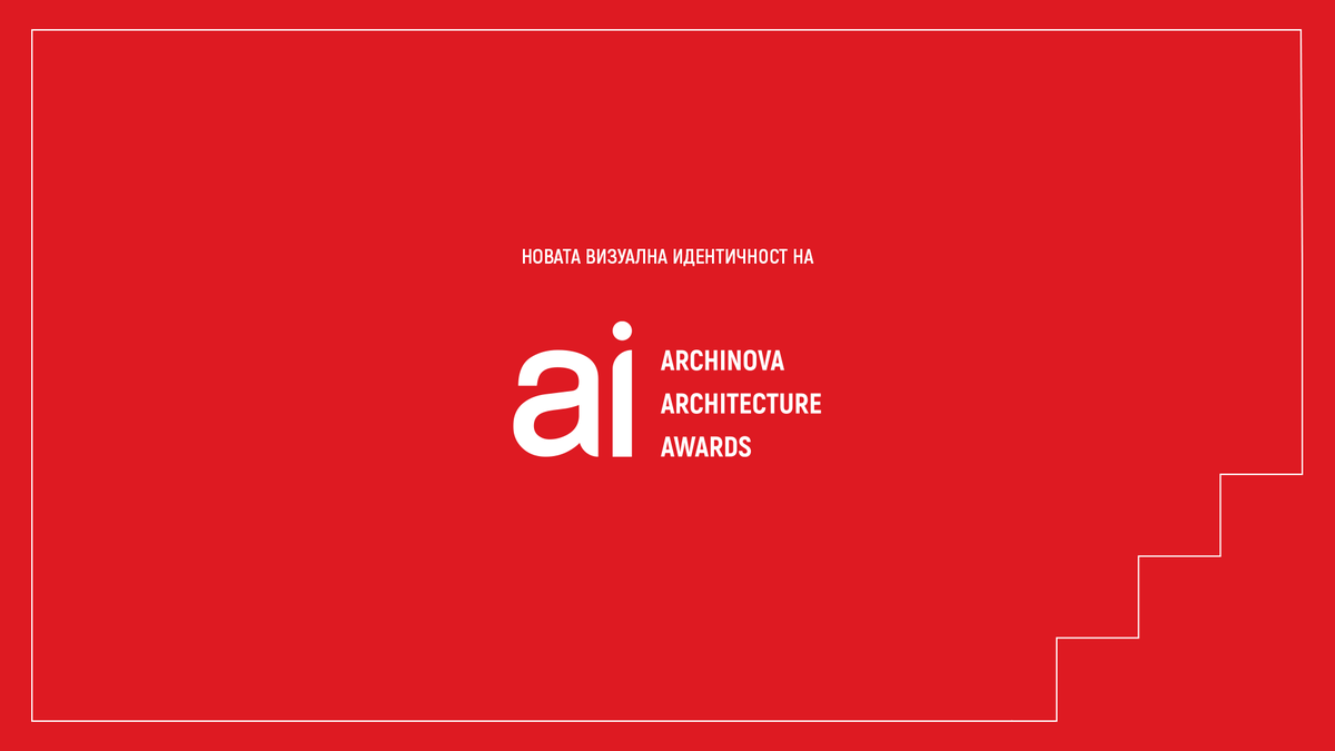 valmarcom's tweet image. Новата визуална идентичност на ARCHINOVA 
youtu.be/zv80ArM4Wqc?si… via @YouTube