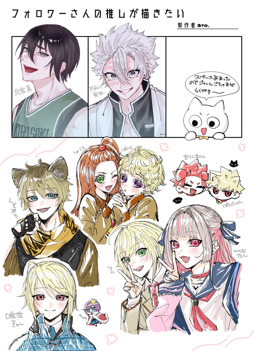 #フォロワーさんの推しが描きたい 
描くの楽しかったです〜！
ありがとうございました^ᴗ.ᴗ^♡