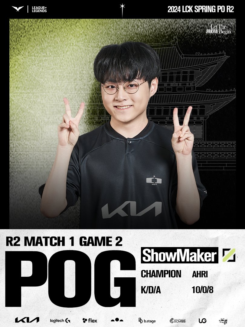 [𝟐𝟎𝟐𝟒 𝐋𝐂𝐊 𝐒𝐏𝐑𝐈𝐍𝐆 𝐏𝐎 𝐑𝟐] vs @GenG_KR Today's POG: 𝐒𝐡𝐨𝐰𝐌𝐚𝐤𝐞𝐫 쇼메이커의 매혹, 안 넘어올 수가 없지? #DplusKIA #DKWIN #LetTheShowBegin #LCK📷