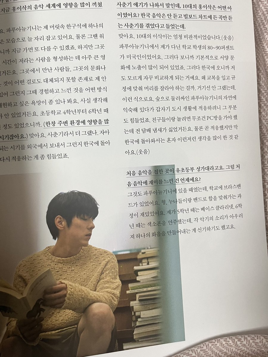 greenyia3's tweet photo. 당신이 읽는 순간, 세상이 바뀝니다! 빅이슈의 따뜻한 움직임에 제가 동참할 수 있어서 너무 기뻐요💗 잡지에서 홍이삭 화보와 인터뷰를 볼 수 있는 것도 좋았습니다! ‼️홍이삭 폴라로이드 제발 저요 제가 아니면 안 돼요‼️ #빅이슈319호 #홍이삭 #이삭줍깅 @bigissuekorea 희망의 잡지 빅이슈 많관부! https://t.co/OTTQ6e514E