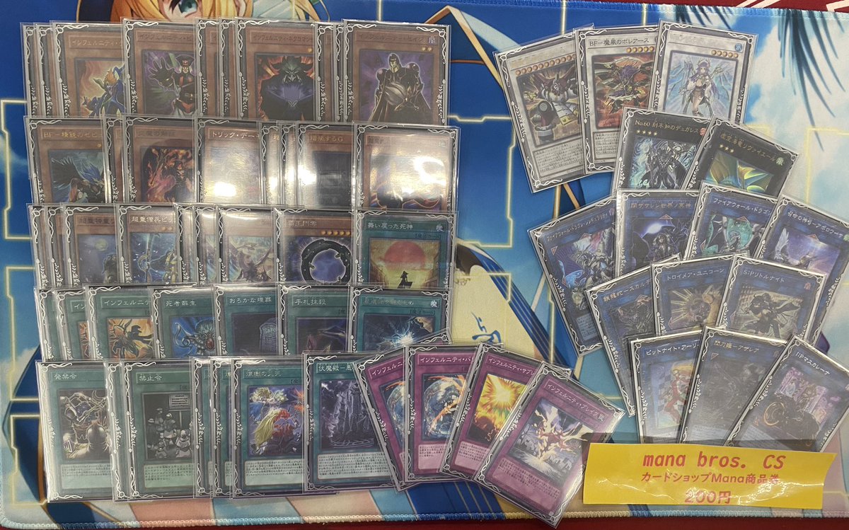 遊戯王カード】☆大会優勝デッキ・レアカード・BF・インフェルニティ等