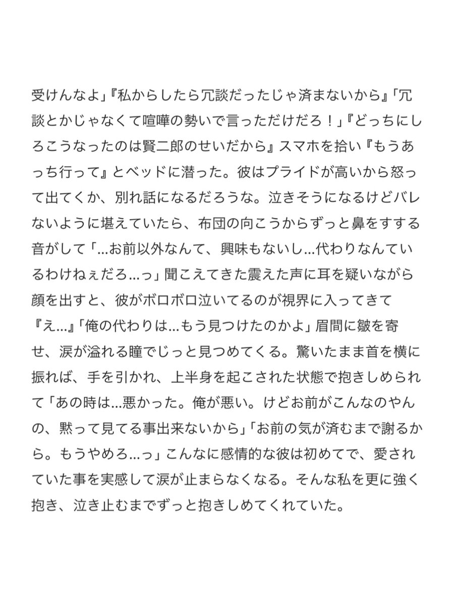 kuro_merory's tweet photo. 「お前の代iわりなんていくらでもいる」と言われたショックと勢いでマiッチングiアiプリに登録したらバレて泣かれた話

ｼﾗﾌﾞ ｸﾆﾐ  ｵｲｶﾜ  ｸﾛｵ
（ﾂﾘｰ↓  ｵｲｶﾜ ｸﾛｵ）

#819プラス　#hqプラス https://t.co/quMjG3FfRU