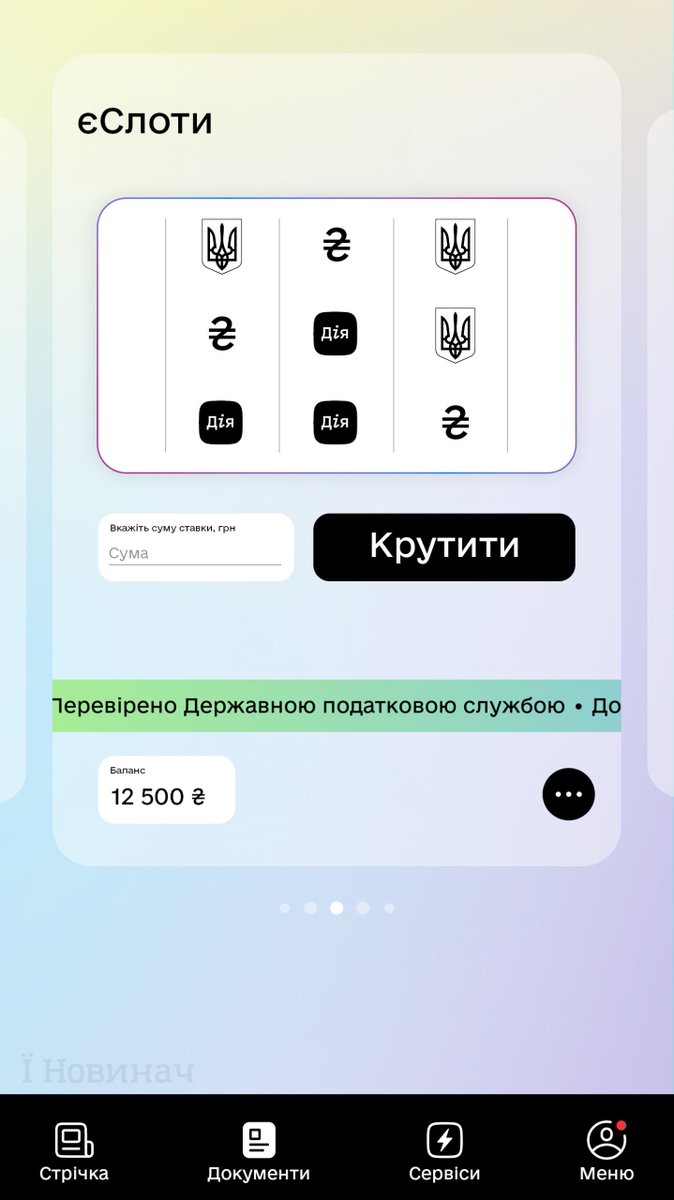 Novynach tweet media