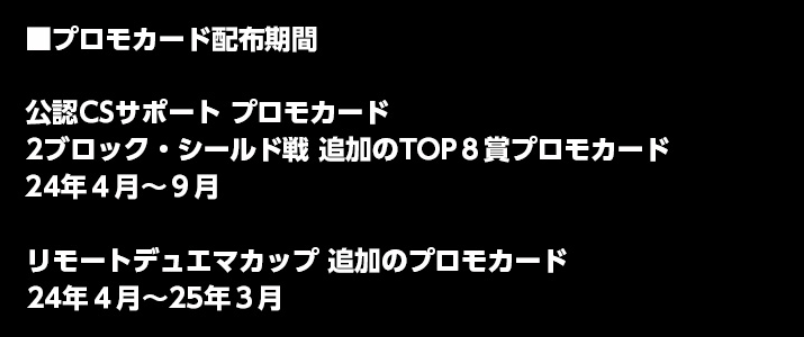 デュエル・マスターズ公式アカウント on X: デュエル・マスターズ公式アカウント on X: