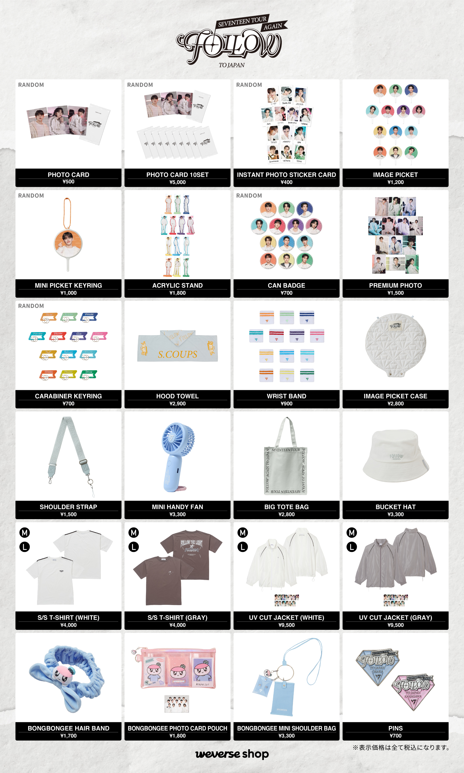 SEVENTEEN TOUR 'FOLLOW' AGAIN TO JAPAN【Blu-ray