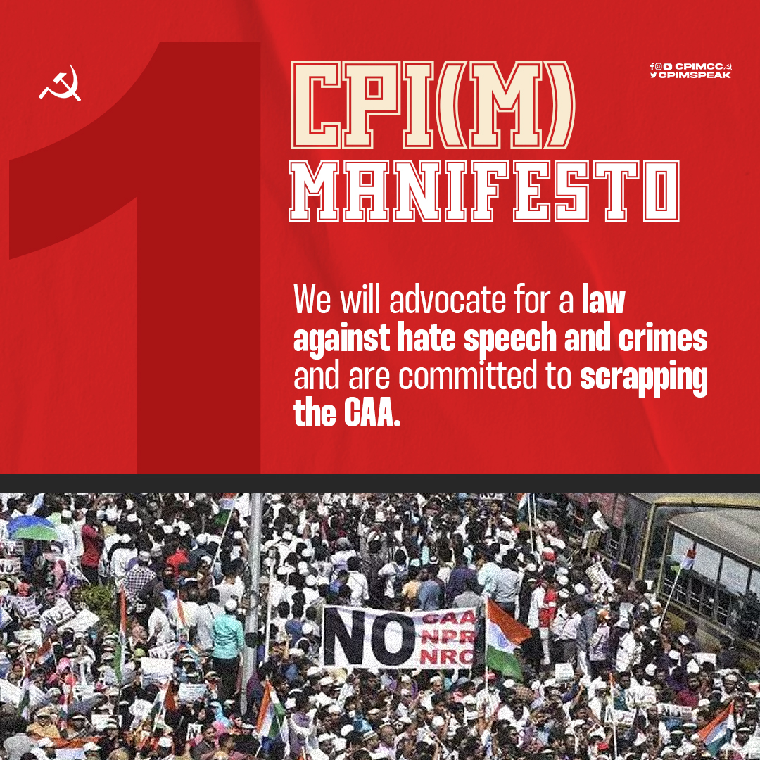 The CPI(M) pledges unwavering adherence to the principle of separating religion from politics, State, government, and administration. It will advocate for a law against hate speech and crimes, and is committed to scrapping the CAA. #CPIMManifesto