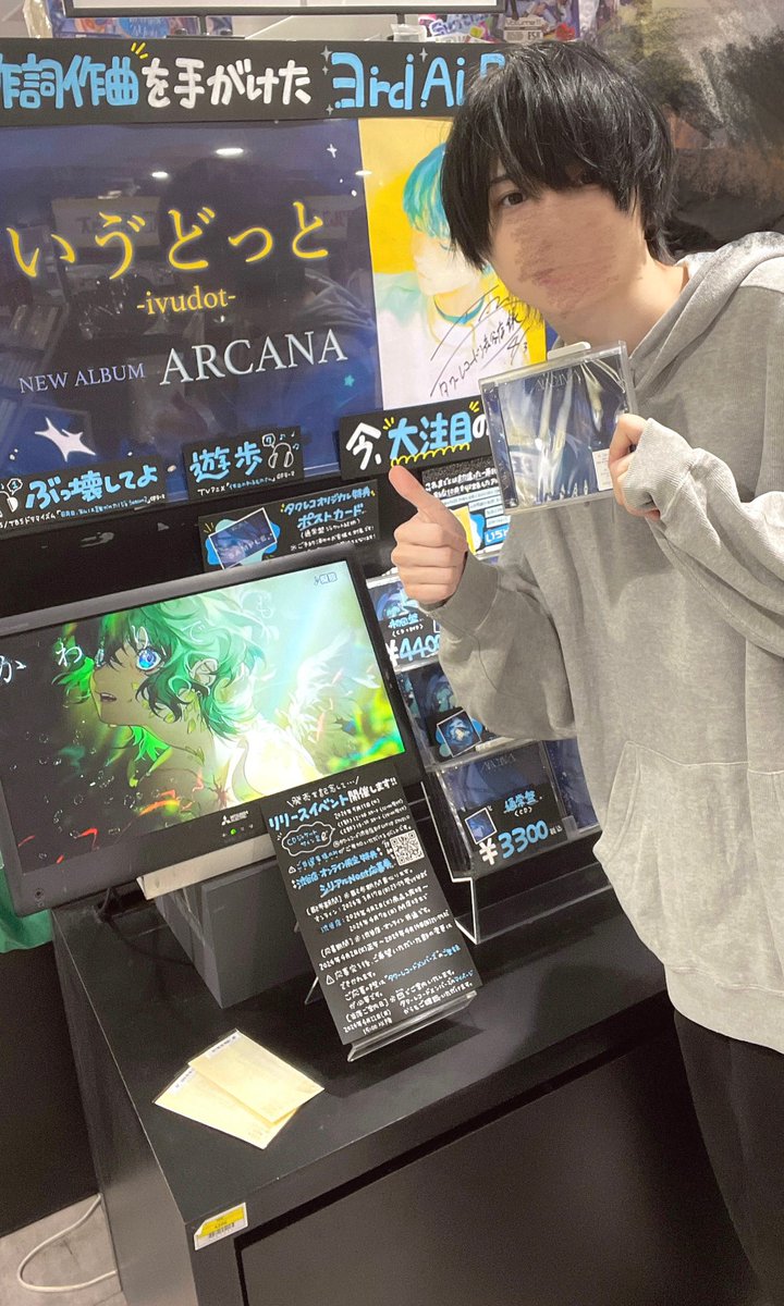 いゔどっと on X