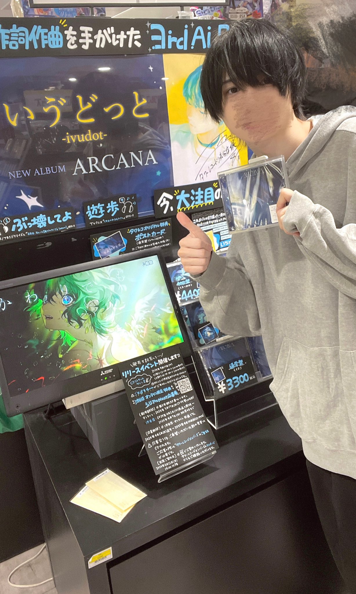 いゔどっと on X: 