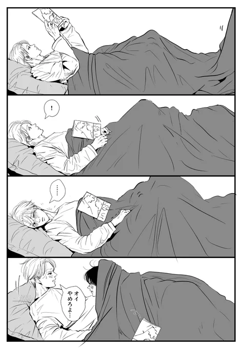 今日も仲が良い2人 