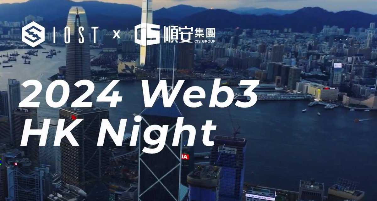 🚀 5 days left until the '2024 #Web3 #HK Night'! 📩 Invitation letters will be sent out gradually to selected guests 🤝 Join us! iostfans.mikecrm.com/CkUmbuJ 🩷 Food & drinks on us, and swags for everyone!. See you there on April 8! 🥰 #IOST