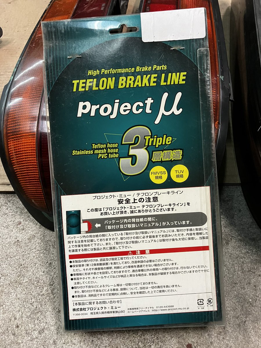 tsukitoshi tweet media