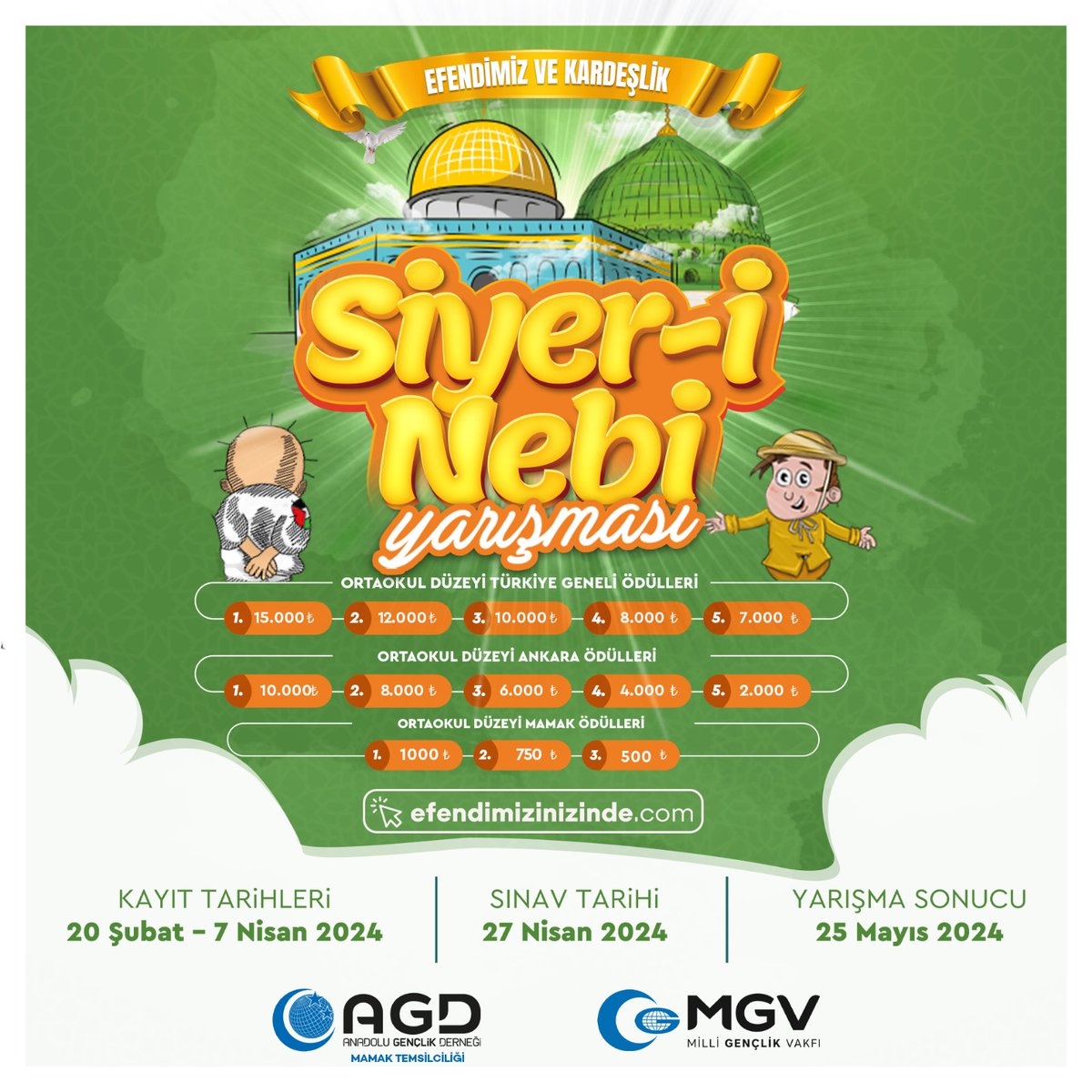 Gençler Efendimizin İzinde Ödüllü Siyer-i Nebi Yarışması (Ortaokullar Düzeyi)
🗓 Başvuru Tarihleri : 20 Şubat - 7 Nisan 2024
✒ Sınav Tarihi: 27 Nisan 2024

efendimizinizinde.com 🖱

#GençlerEfendimizinİzinde
#EfendimizveKardeşlik
#KalkveUyar