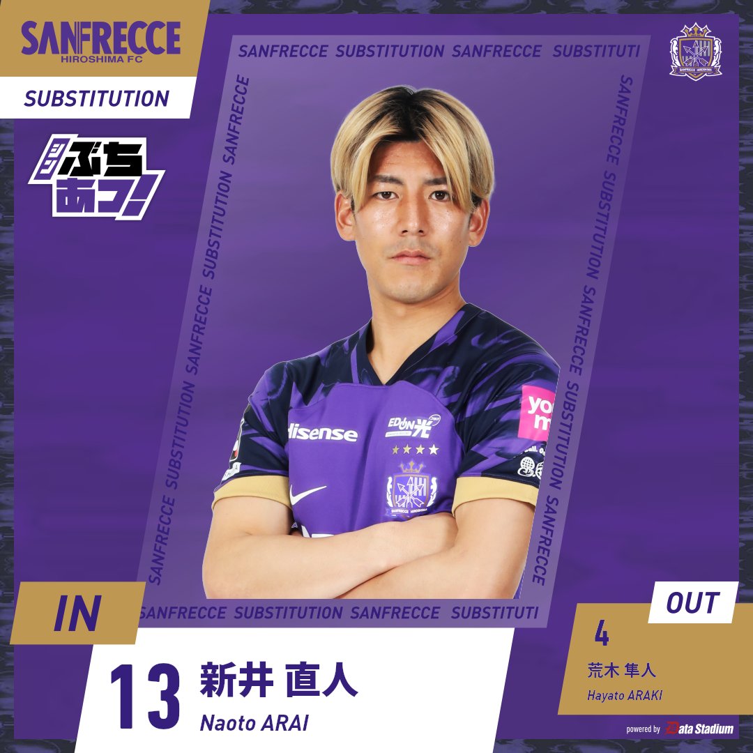 サンフレッチェ広島【公式】 on X: サンフレッチェ広島【公式】 on X: