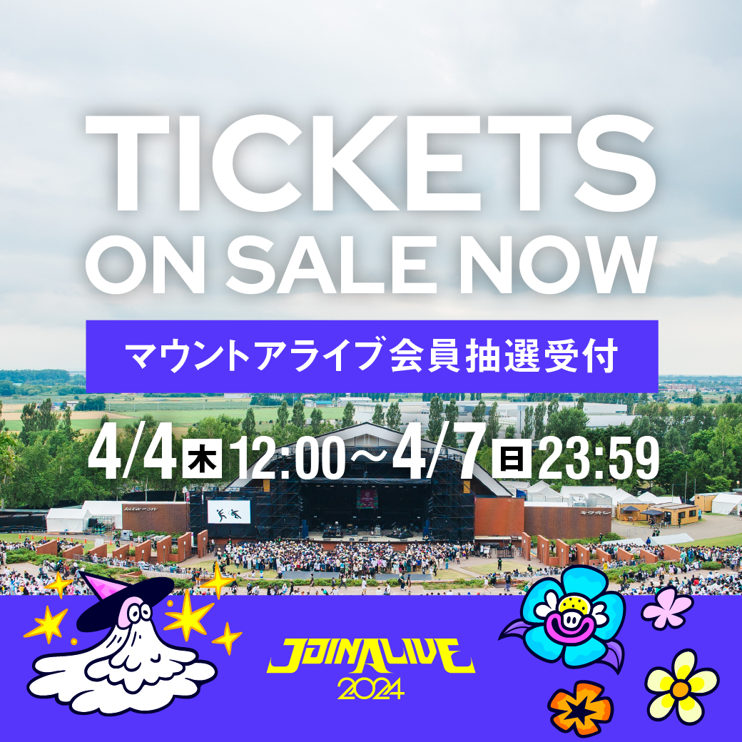 ◤マウントアライブ会員抽選 本日受付スタート‼️ ◢|| 通し入場券🎟が ◤マウントアライブ会員抽選 本日受付スタート‼️ ◢|| 通し入場券🎟が