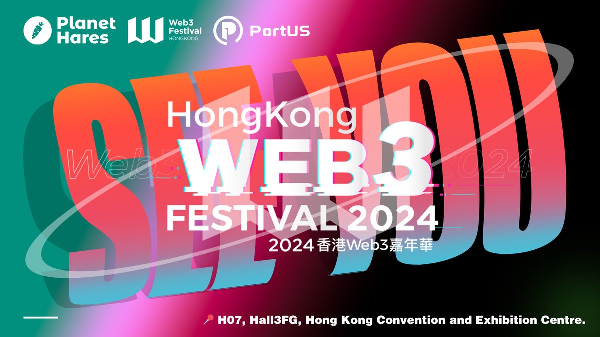 Join us at the Web3Festival 2024 in Hong Kong! 🇭🇰  
📅 Date: April 06-09, 2024 
📍 Location: Hall 3FG, Hong Kong Convention and Exhibition Center 
🎪 Booth: H07  
Come meet us at our booth to discover our latest innovations and say hello! 
👋 Exciting updates on gaming and more