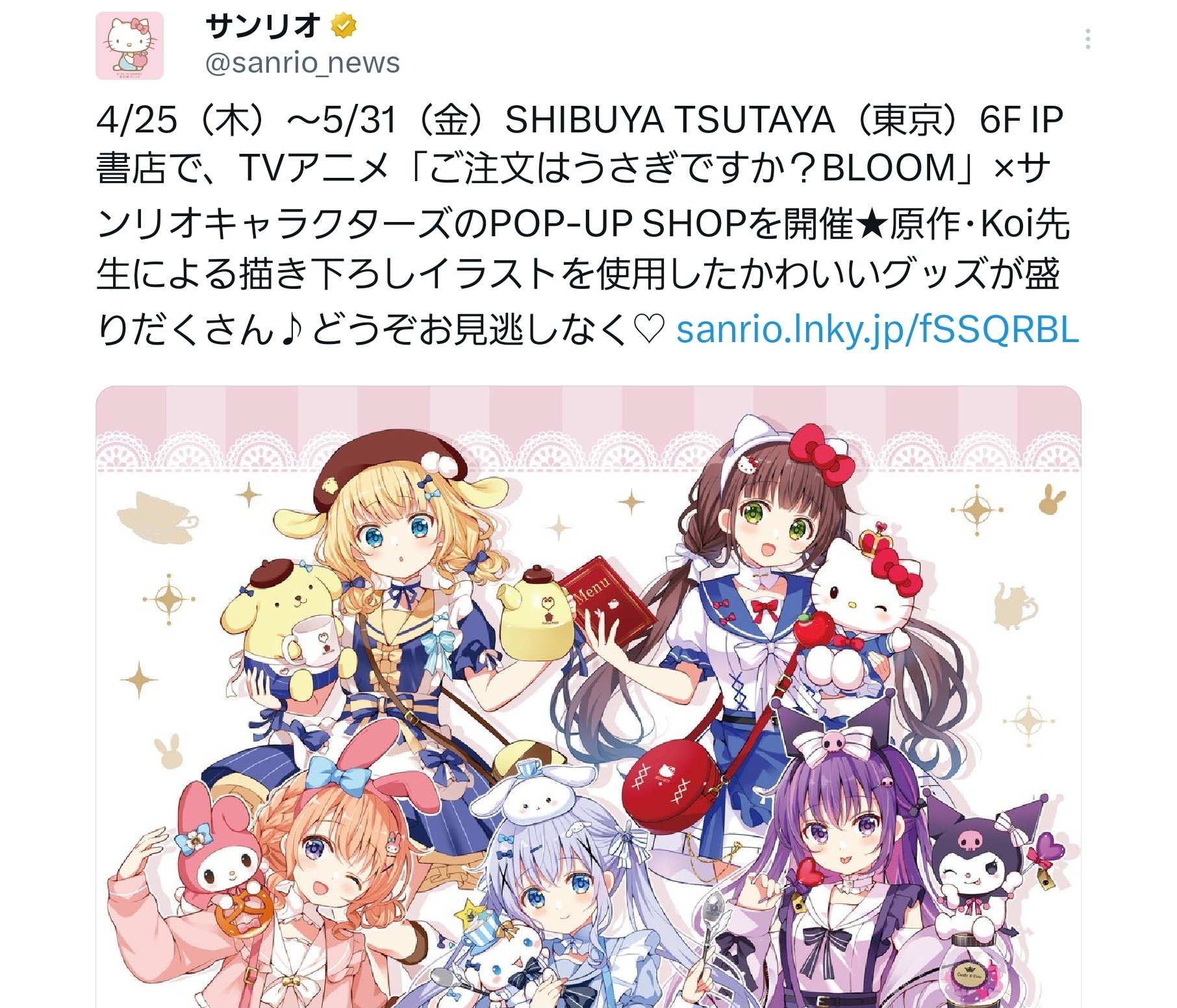 みずしろ（水城）03/01 Rabbit House Talk Party 2025昼夜参加