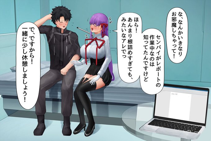 レポート作業労りBBちゃん 