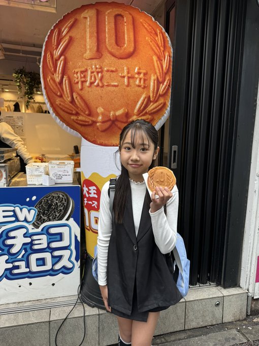 永田美莉愛のTwitter画像29