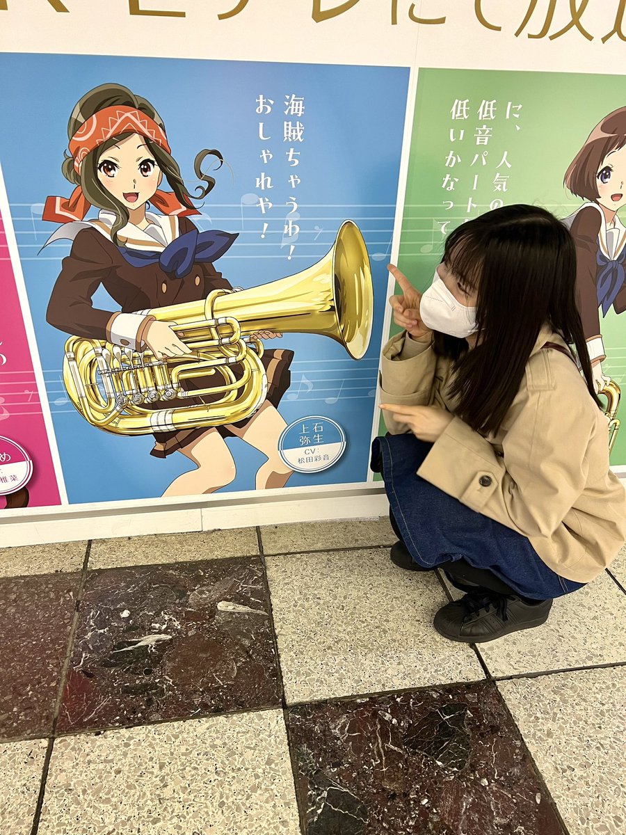 響け！ユーフォニアム3」の大型ポスター広告みてきました！！ 迫力が
