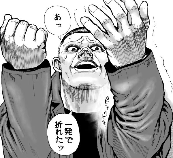 実際ゴリラにガチパンチくらったらどうなんだろう 