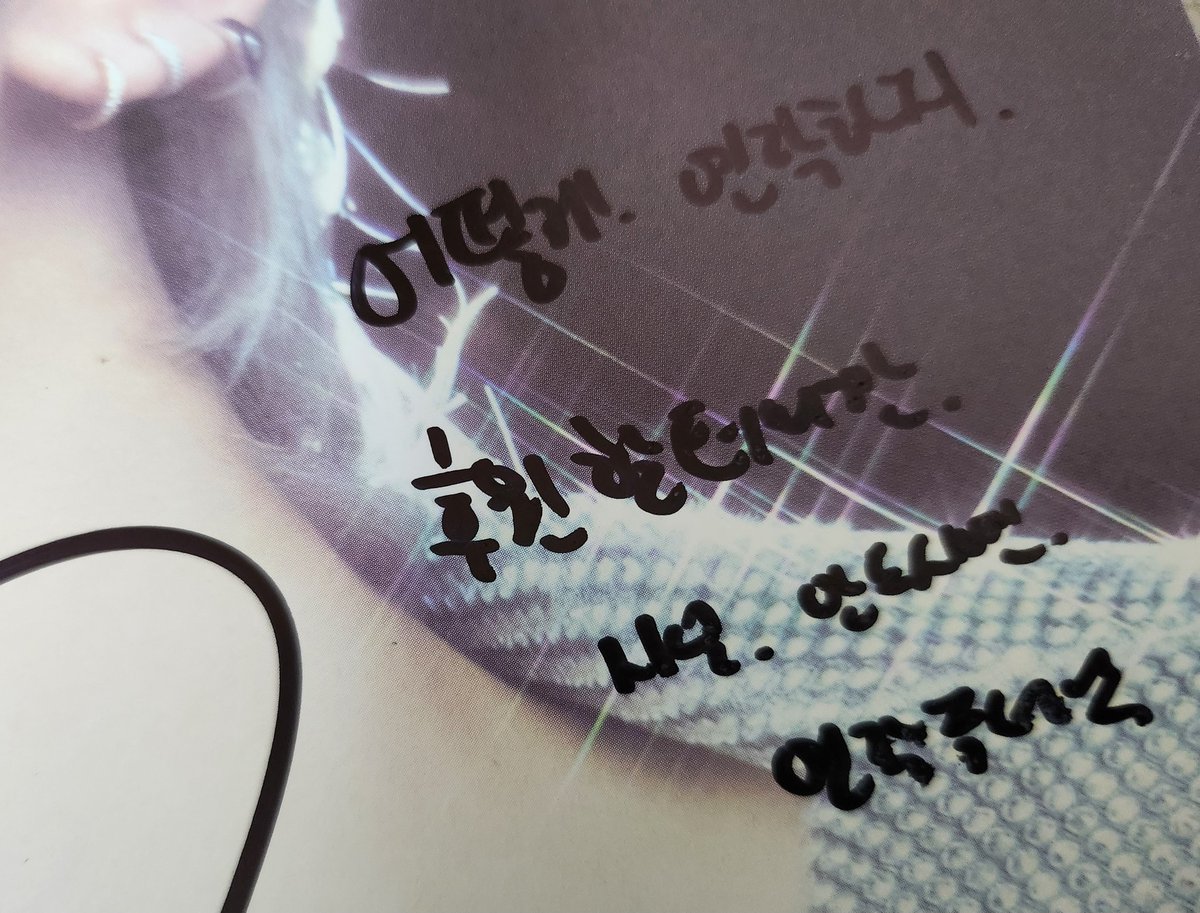 taeyongpictures's tweet photo. taeyong wrote this for op on her album 🥹

"how can i contact you? i will sponsor you, so please contact me if you ever build the facility." https://t.co/2kANx2mo9A