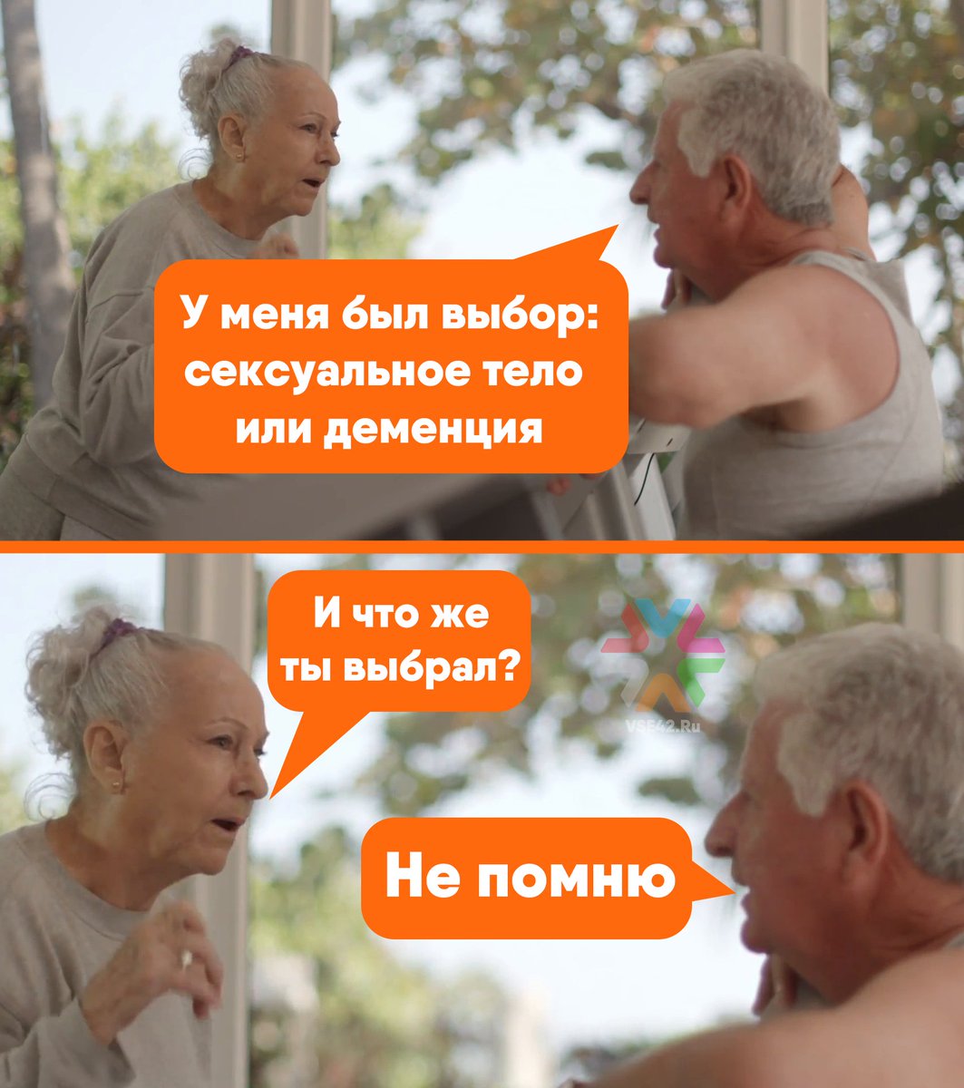 Врач Мясников перечислил способы снизить риск деменции
vse42.ru/news/33577800