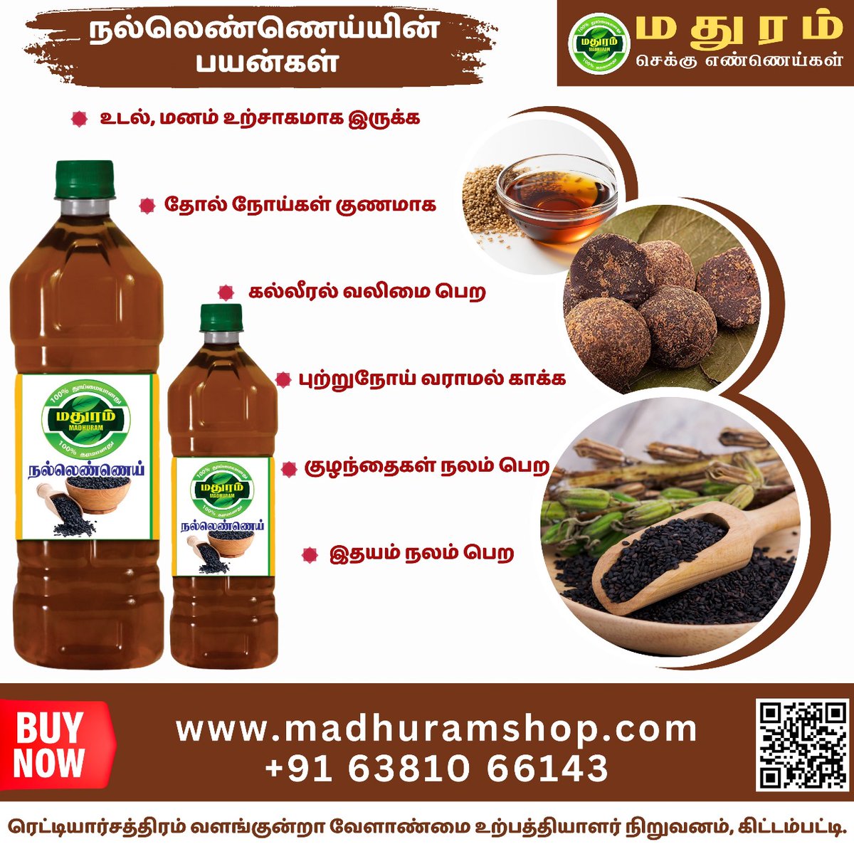 Top Marachekku Oil Dealers in Chennai
 #chekkuoil #healthyoil #madhuramshop #chekkunallanai #nallanai #chekkuoilmanufacturers #coconutoil #freshcoconutoil #purecoconutoil #chekkuoils #chekkuoilsupplier #pureoil #healthyoil #oilmanufacturers #organicoil #purechekkuoil #Chennai