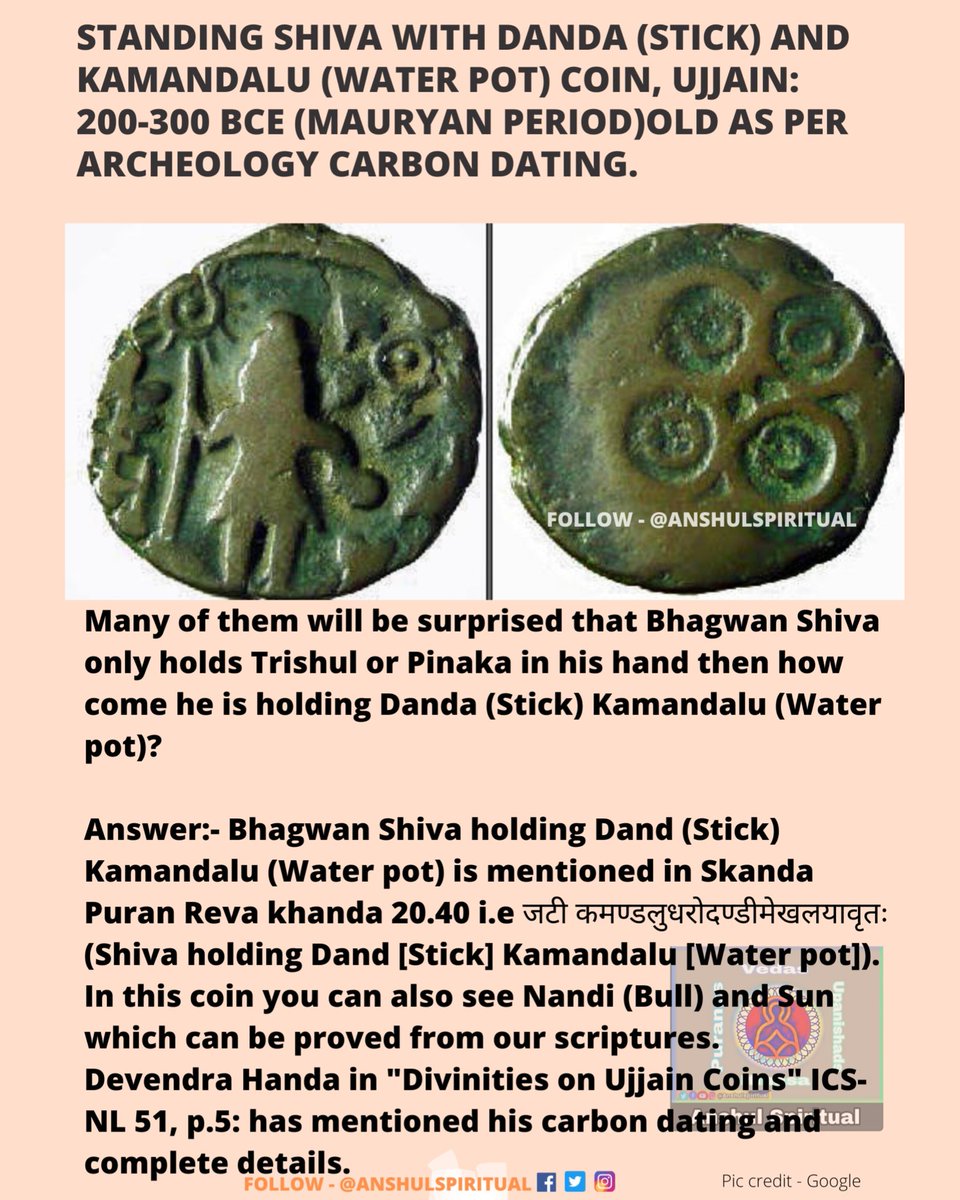 trishul coin