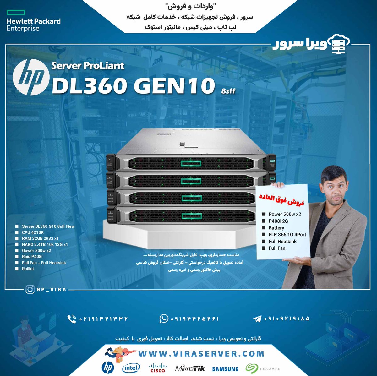 ViraserverC's tweet photo. #سروراچ پی #HP ProLiant #DL360 G10🚀
Power 500w x2
P408i 2G + Battery
FLR 366 1G 4Port
Full Fan + Full Heatsink
🎁Off😍

#سرور فوق نیو دارای یکسال گارانتی میباشد 

برای ارسال کانفیگ، اطلاعات بیشتر، تخفیف فروش:👇🏻
👩🏻‍💻Sale : 🆔 https://t.co/Dwtd3K7s6v

☎️02191321332 (102) https://t.co/wfztYrxLWc